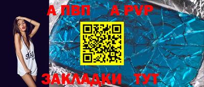 дурь Обнинск
