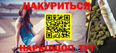 дурь Обнинск
