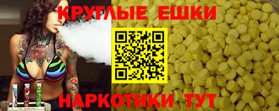 дурь Обнинск