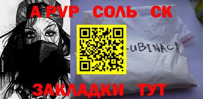 кокаин VHQ Нягань