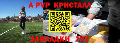 mdpv Обь