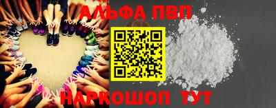 дурь Обнинск