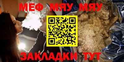 mdpv Обь