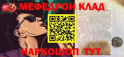 дурь Обнинск