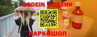 дурь Обнинск
