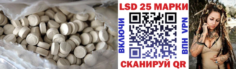 наркота  кракен вход  Лсд 25 экстази ecstasy  Стрежевой 