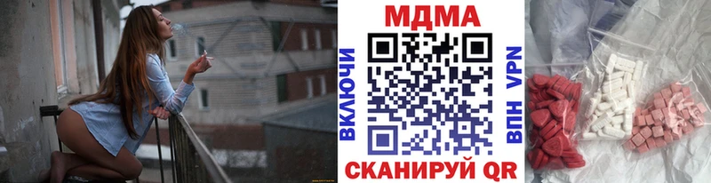 МДМА crystal Стрежевой