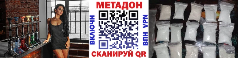 МЕТАДОН VHQ  гидра ССЫЛКА  Стрежевой 