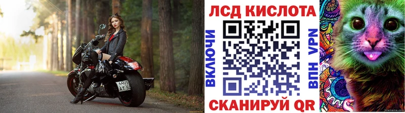 Наркотические марки 1,5мг  мега ССЫЛКА  площадка телеграм  где найти наркотики  Стрежевой 