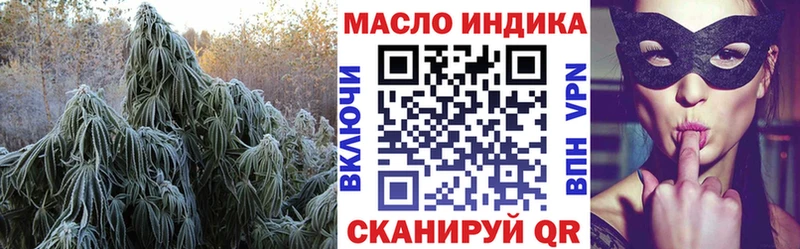ТГК гашишное масло  наркотики  Стрежевой 