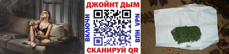 Канабис LSD WEED  Стрежевой 