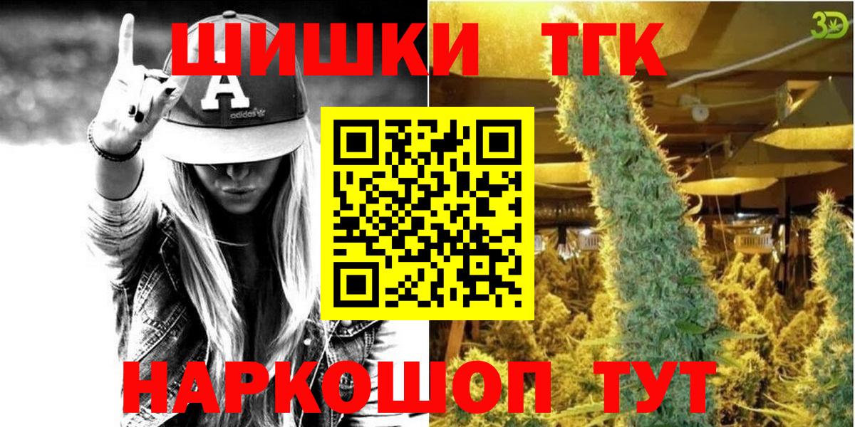 Конопля гибрид Стрежевой