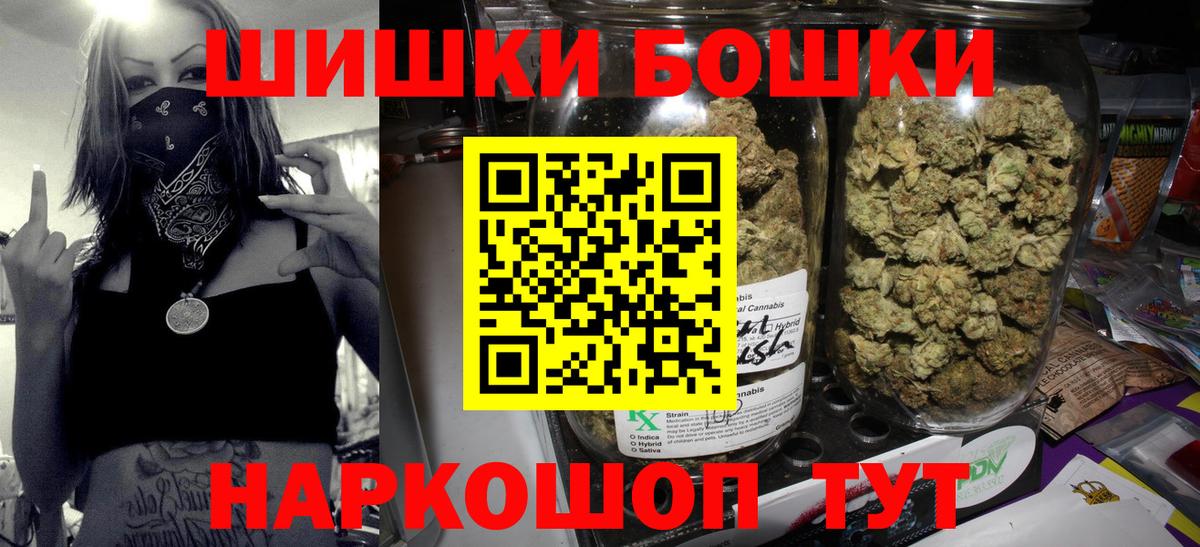 Шишки марихуана SATIVA & INDICA  Бошки Шишки Amnesia  Каннабис Amnesia  Вход с VPN  Бошки марихуана семена  Стрежевой 